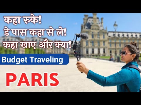 HOW TO LOCAL TRANSPORT USE IN PARIS  || FULL TRAVEL GUIDE TO PARIS