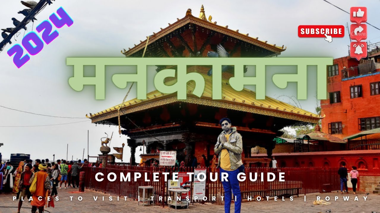 Manakamana Temple | Manakamana history | मनोकामना मंदिर का इतिहास | Complete Travel Guide to Nepal